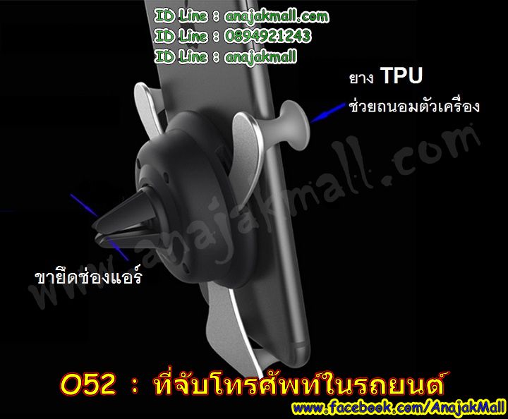 ที่วางมือถือในรถยนต์,ที่หนีบโทรศัพท์ในรถ,ที่วางมือถือในรถ,ที่วางมือถือติดช่องแอร์รถ,ที่ยึดโทรศัทพ์ในรถ,ที่วางโทรศัพท์ในรถสวยๆ,แท่นวางมือถือในรถยนต์,แท่นยึดโทรศัพท์ในรถ,ที่จับมือถือในรถปรับได้,ที่จับมือถือในรถแบบเสียบช่องแอร์,ที่วางมือถือในรถสวยๆ พร้อมส่ง,พร้อมส่งที่จับโทรศัพท์ในรถยนต์,แท่นวางมือถือหมุนได้ไม่ต้องติดกระจก,แท่นวางมือถือ, Mobile Device Mounting,แท่นวางมือถือในรถแบบติดช่องแอร์,แท่นวางมือถือในรถชาร์จได้,ที่วางโทรศัพท์มือถือในรถ,Car Phone Mount,แท่นวาง gps ในรถ,ที่วางมือถือสวยๆเสียบช่องแอร์,แท่นวางมือถือแปลกๆ,ที่จับมือถือในรถยนต์ปรับหมุนได้,ขาจับมือถือในรถยนต์,แท่นจับไอโฟนในรถยนต์,แนะนำที่จับมือถือในรถ,แท่นยึดโทรศัพท์มือถือในรถ,กระจกข้างรถยนต์,กระจกเลนนูนมองข้างรถ,เลนติดกระจกข้างรถยนต์,เลนติดกระจกข้างรถมอเตอร์ไซค์,กระจกมองข้างรถจักรยาน,เลนติดกระจกข้างรถจักรยาน,เลนนูนกลมติดข้างรถ,เลนนูนดูจุดบอดรถ,เลนกระจกข้างปรับได้,กระจกเลนนูนกลมติดกระจกข้างรถ,อุปกรณ์เพื่อความปลอดภัยจักรยาน,เลนกลมมองจุดบอด,สินค้าเบ็ดเตล็ด,ชั้นวางของอเนกประสงค์,ประดับยนต์,สติ๊กเกอร์แต่งรถ,หมอนวาง iPad ในรถยนต์,กล่องเก็บไข่,กล่องพลาสติกเอนกประสงค์,กล่อใส่ไข่ไก่เดินทาง,กระเป๋าใส่ไข่ไก่,พัดลม usb,พัดลมเล็ก,พัดลมตั้งโต๊ะทำงาน,เสื้อผ้าแฟชั่น,เคสมือถือ,ชั้นวางรองเท้า,ที่วางชาร์จมือถือ,ไหมพรมราคาถูก,กระเป๋าแฟชั่น,โคมไฟโซล่าเซลล์,ของขวัญ,ของเล่น,ของพรีเมี่ยม,พวงกุญแจโซล่าเซลล์,ไฟฉายโซล่าเซล,ไฟฉายพลังงานแสงอาทิตย์,ไฟรั้วโซล่าเซลล์,โคมไฟผนังโซล่าเซลล์,ไฟโซล่าเซลล์,โซล่าเซลล์,โซล่าเซลล์โคมไฟ,โคมไฟแคมปิ้งโซล่าเซลล์,ไฟท้ายจักรยานโซล่าเซลล์,พวงกุญแจไฟฉาย,ไฟฉายโซล่าเซล,สินค้าพรีเมียม,สินค้าพรีเมี่ยมไอเดีย,สกรีนโลโก้สินค้าแจก,ของสมนาคุณพรีเมี่ยม,พวงกุญแจเก๋ๆ,พวงกุญแจที่เปิดขวด,สติ๊กเกอร์แขวนของสูญญากาศ,ตะขอแขวนของสูญญากาศ,ที่แขวนของใช้,สติ๊กเกอร์ตกแต่ง,สติ๊กเกอร์แขวนผ้า,ที่แขวนผ้าสูญญากาศ,สติ๊กเกอร์ติดผนังแขวนของ,พัดลม usb,ไฟฉาย usb,ผ้าปิดหน้ากันฝุ่น,ตู้เก็บรองเท้า พร้อมส่ง,สายล็อคประตู,สายล็อคลิ้นชัก,ที่ล็อคตู้,สายล็อคตู้ป้องกันเด็กเปิด,ที่ล็อคตู้กันเด็กเปิดเล่น,ที่ล็อคประตูกันลูกเปิด,ลายล็อคเพื่อความปลอดภัย,สินค้าแม่และเด็ก,เครื่องใช้แม่และเด็ก,ของใช้ลูก,ของใช้แม่,อุปกรณ์เตรียมสำหรับลูก,ป้องกันลูก,อุปกรณ์เพื่อความปลอดภัย